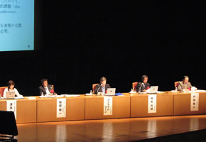 Panel Discussion（II）