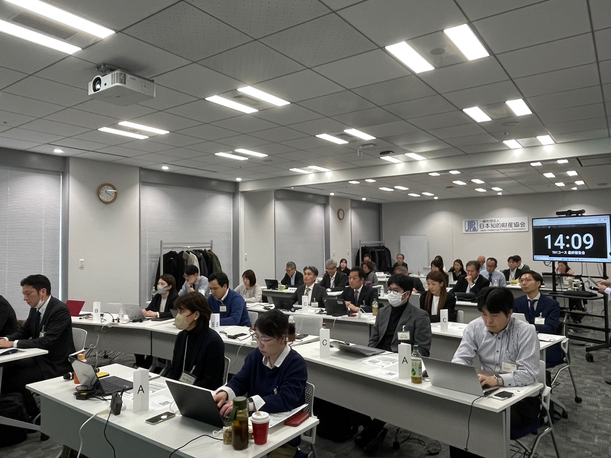 研修会】変革は提言から始まる。T01成果報告会、堂々の開催 - 一般社団